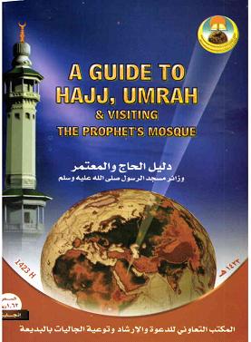a guide to hajj umrah and visiting the prophet mosque